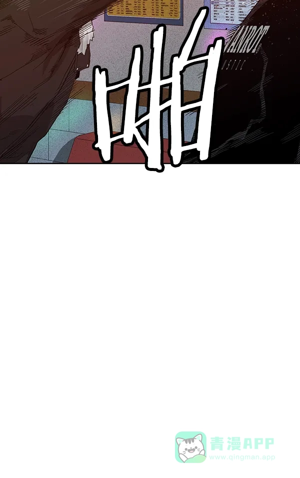 英雄联萌（弱小英雄） 第191话 第54页