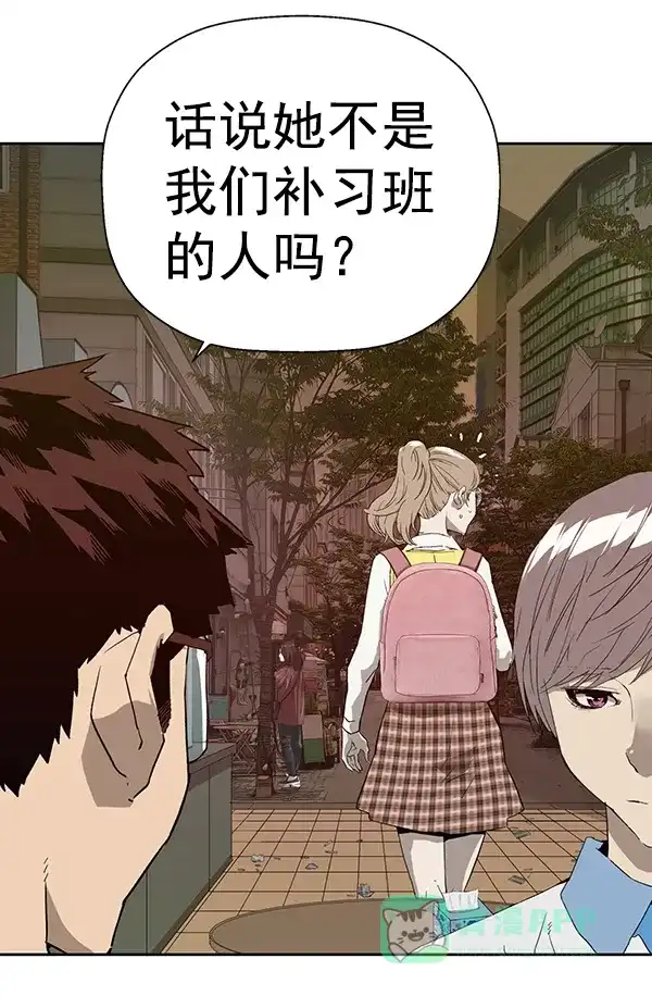 英雄联萌（弱小英雄） 第191话 第8页
