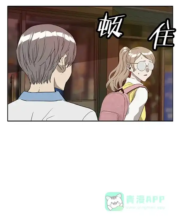 英雄联萌（弱小英雄） 第191话 第27页