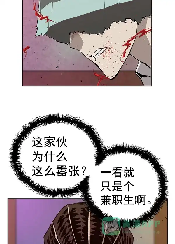 英雄联萌（弱小英雄） 第191话 第70页