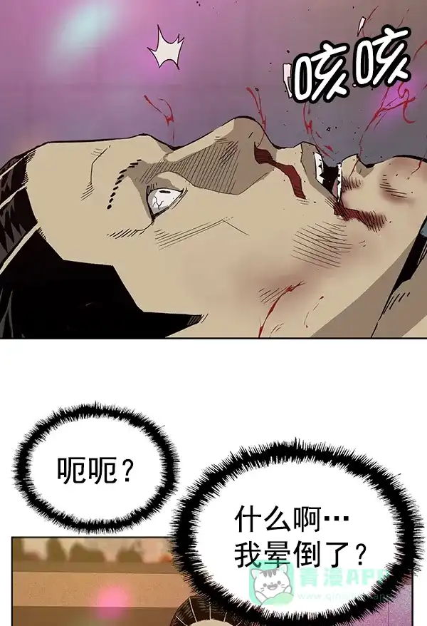 英雄联萌（弱小英雄） 第192话 第38页