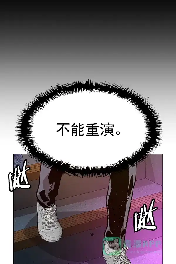 英雄联萌（弱小英雄） 第192话 第53页
