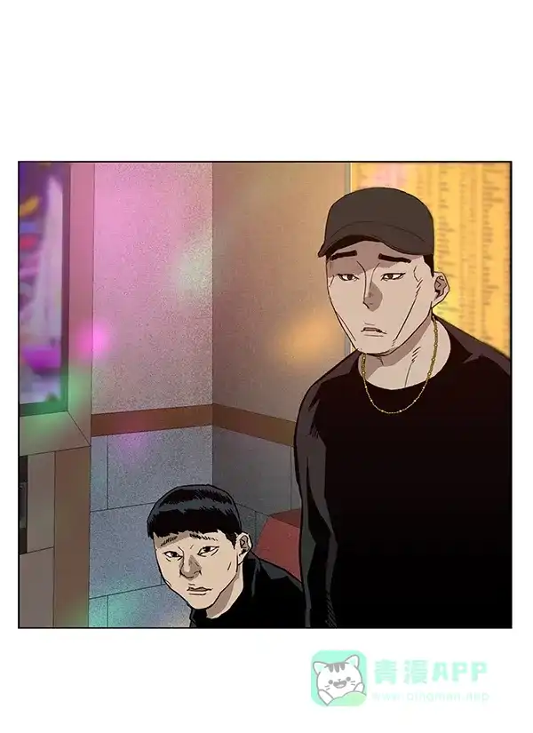 英雄联萌（弱小英雄） 第192话 第98页