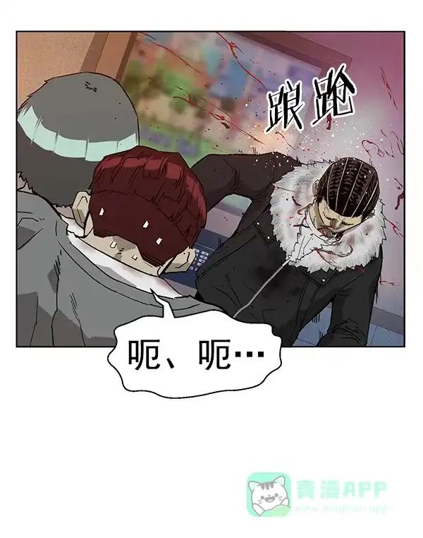 英雄联萌（弱小英雄） 第192话 第19页