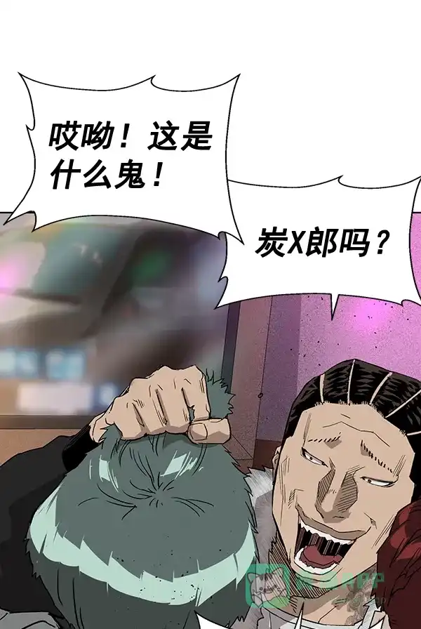 英雄联萌（弱小英雄） 第192话 第2页