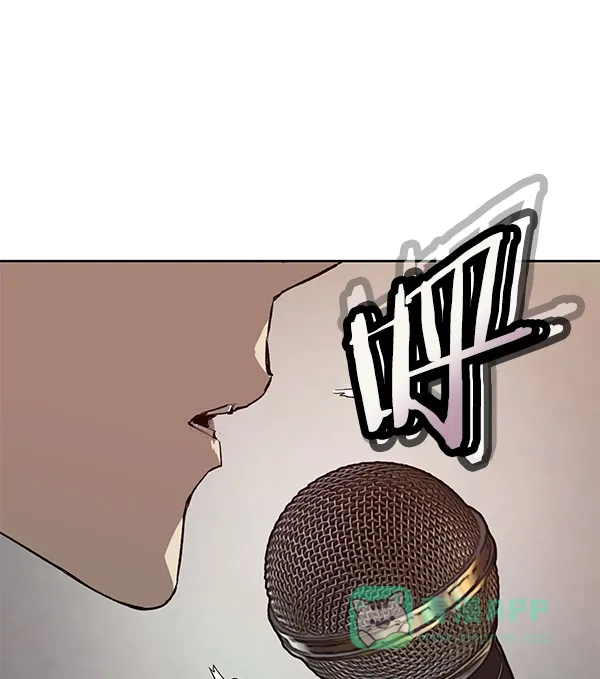 英雄联萌（弱小英雄） 第192话 第96页