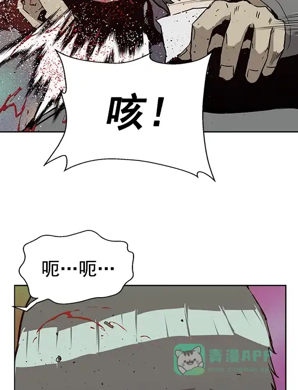 英雄联萌（弱小英雄） 第192话 第23页