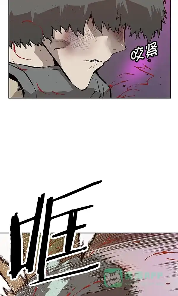 英雄联萌（弱小英雄） 第192话 第24页