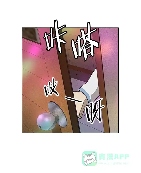英雄联萌（弱小英雄） 第192话 第64页