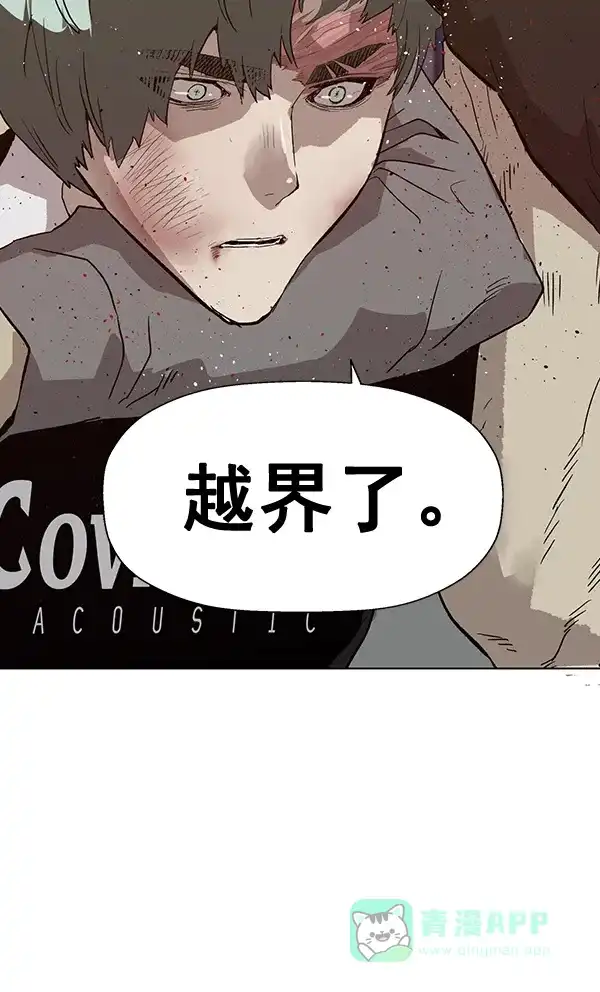 英雄联萌（弱小英雄） 第192话 第7页