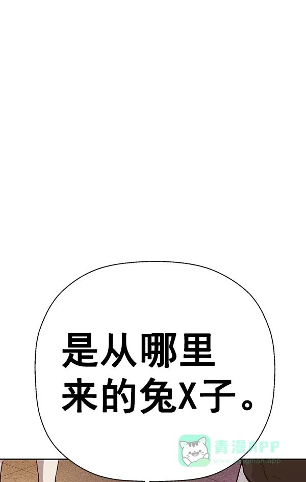 英雄联萌（弱小英雄） 第192话 第114页