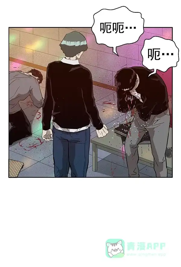 英雄联萌（弱小英雄） 第192话 第36页