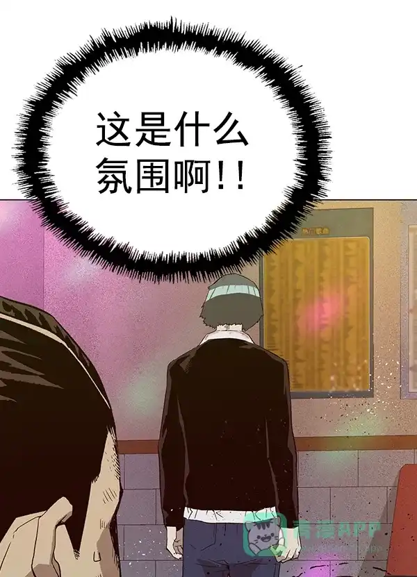 英雄联萌（弱小英雄） 第192话 第41页