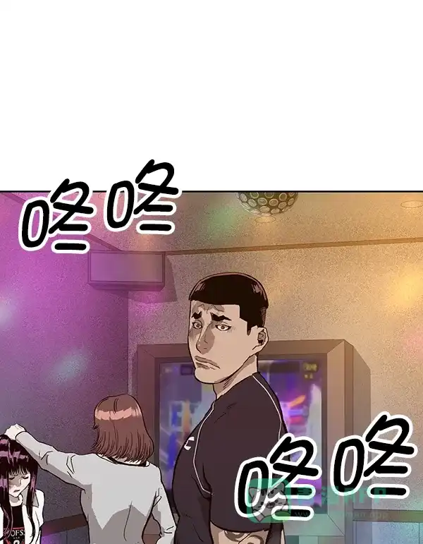 英雄联萌（弱小英雄） 第192话 第69页