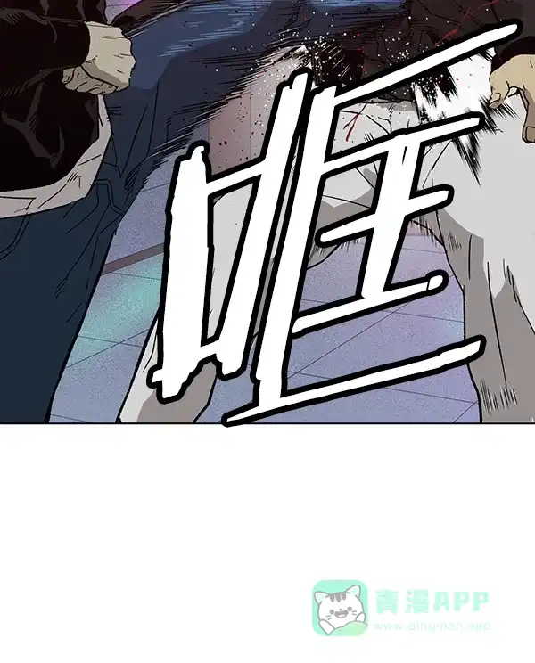 英雄联萌（弱小英雄） 第192话 第18页