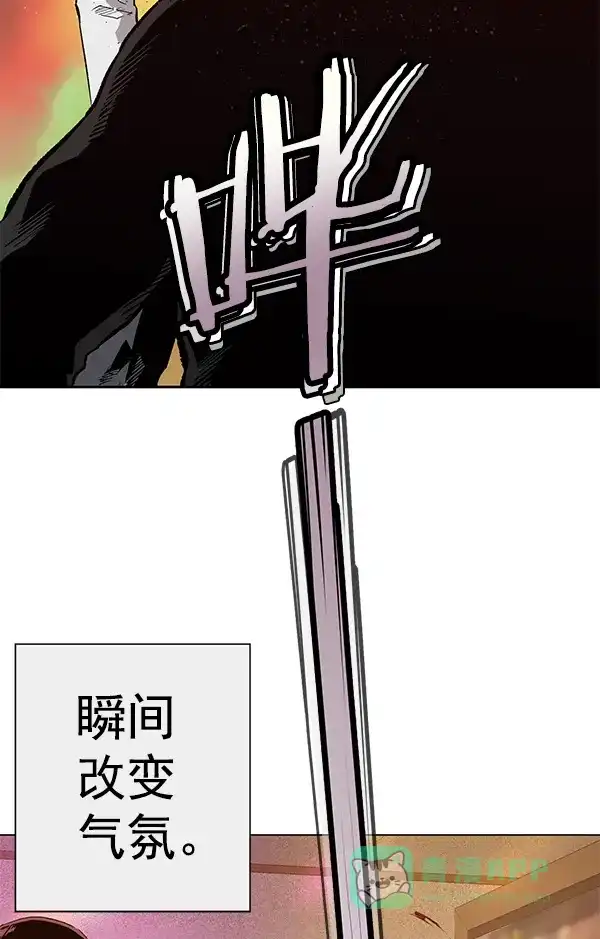 英雄联萌（弱小英雄） 第192话 第109页