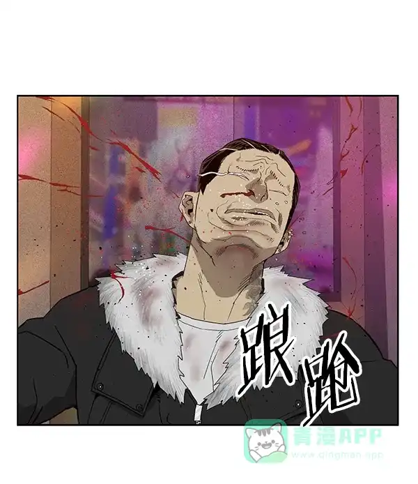 英雄联萌（弱小英雄） 第192话 第15页