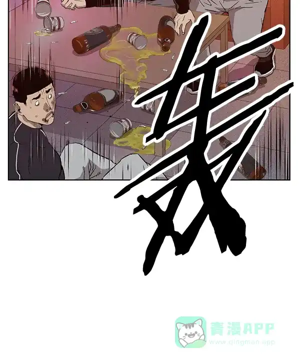 英雄联萌（弱小英雄） 第193话 第64页