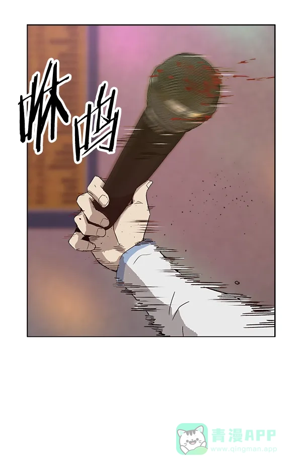 英雄联萌（弱小英雄） 第193话 第11页