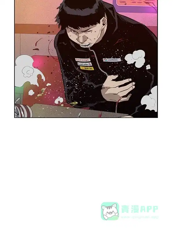 英雄联萌（弱小英雄） 第193话 第10页