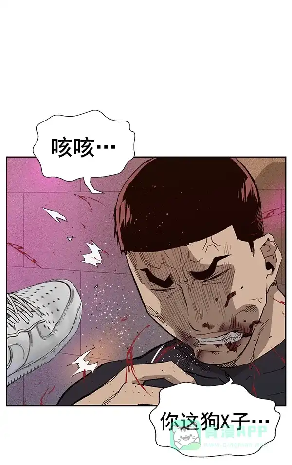 英雄联萌（弱小英雄） 第193话 第25页