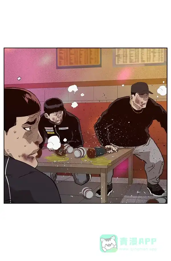 英雄联萌（弱小英雄） 第193话 第60页