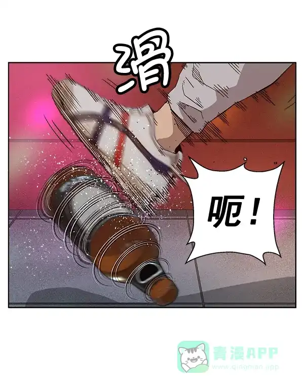英雄联萌（弱小英雄） 第193话 第21页
