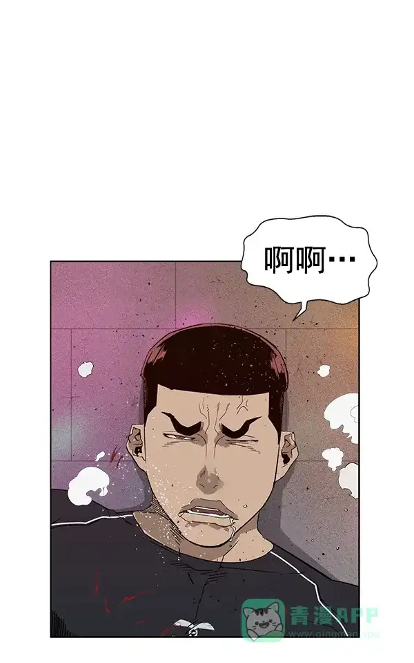 英雄联萌（弱小英雄） 第193话 第23页