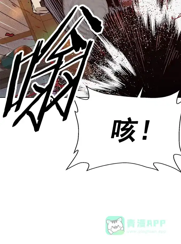 英雄联萌（弱小英雄） 第193话 第27页