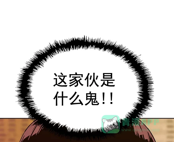 英雄联萌（弱小英雄） 第193话 第4页