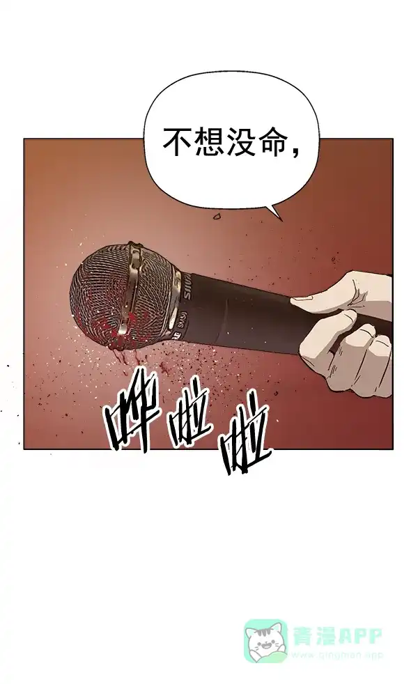 英雄联萌（弱小英雄） 第193话 第15页