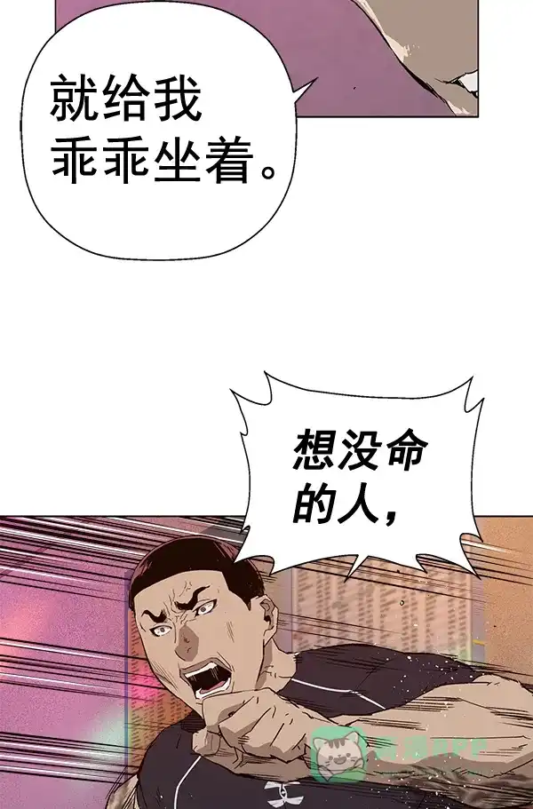 英雄联萌（弱小英雄） 第193话 第17页