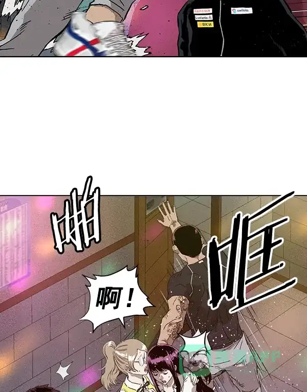 英雄联萌（弱小英雄） 第193话 第93页