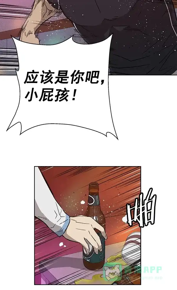 英雄联萌（弱小英雄） 第193话 第18页