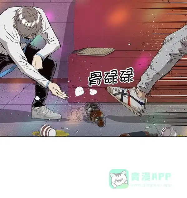 英雄联萌（弱小英雄） 第193话 第20页