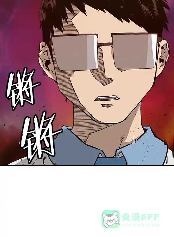 英雄联萌（弱小英雄） 第193话 第62页