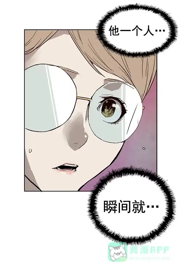 英雄联萌（弱小英雄） 第193话 第34页