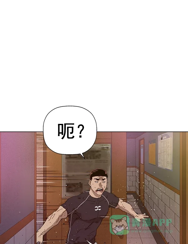 英雄联萌（弱小英雄） 第193话 第102页
