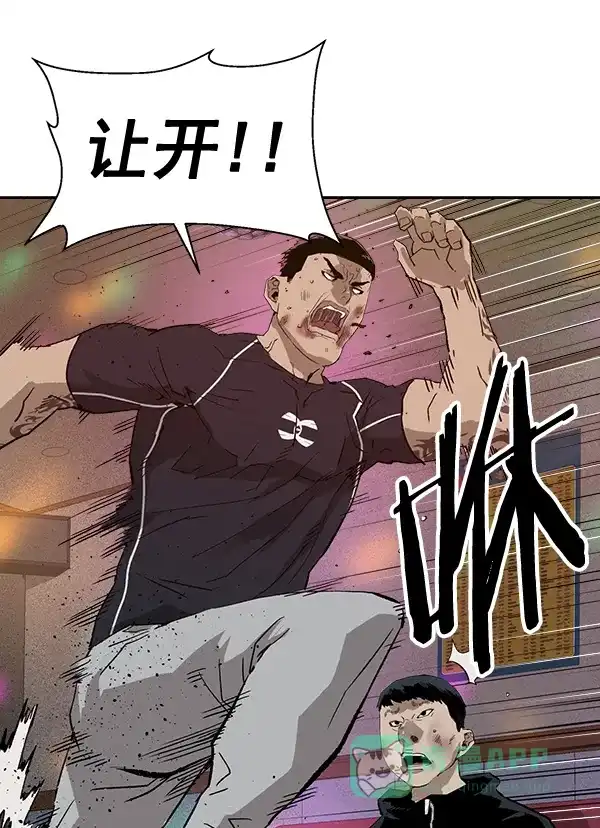 英雄联萌（弱小英雄） 第193话 第92页