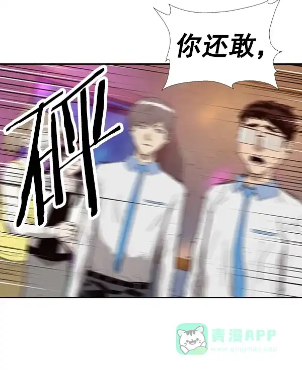 英雄联萌（弱小英雄） 第194话 第37页