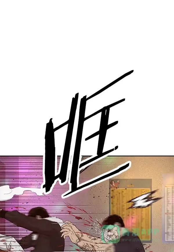 英雄联萌（弱小英雄） 第194话 第2页