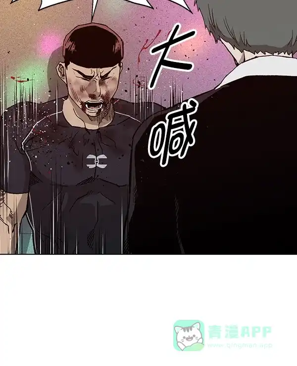 英雄联萌（弱小英雄） 第194话 第21页