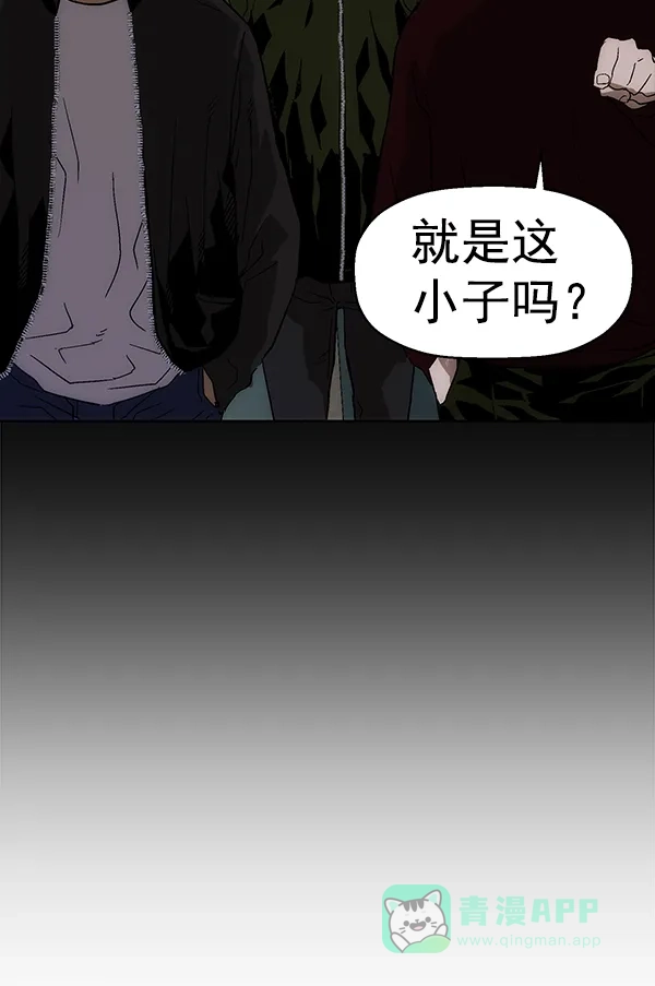 英雄联萌（弱小英雄） 第194话 第7页