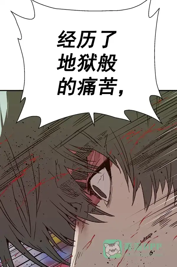 英雄联萌（弱小英雄） 第194话 第35页