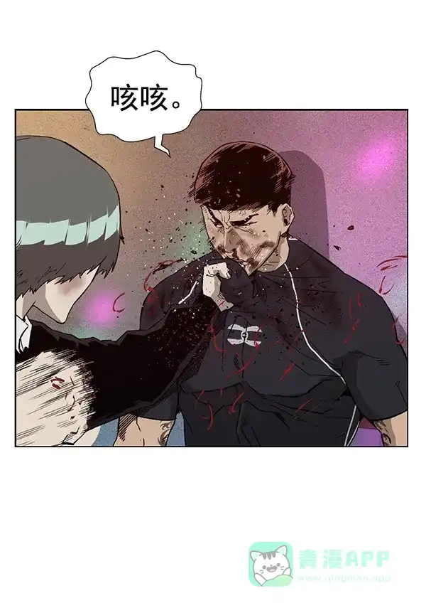英雄联萌（弱小英雄） 第194话 第18页