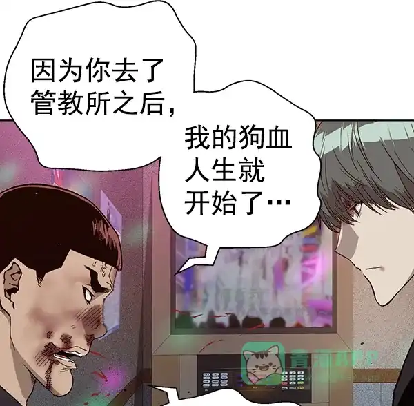 英雄联萌（弱小英雄） 第194话 第22页