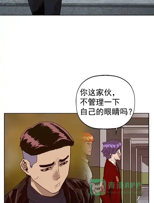 英雄联萌（弱小英雄） 第195话 第28页
