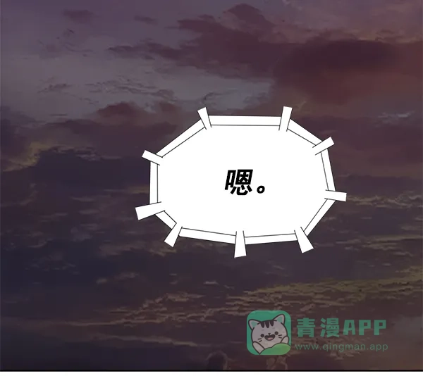 英雄联萌（弱小英雄） 第195话 第60页