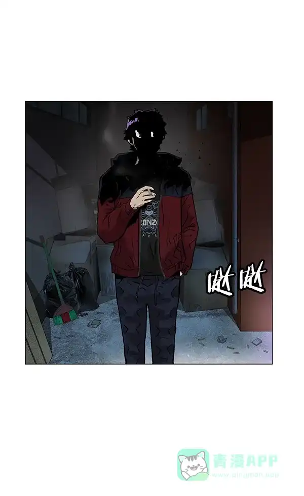 英雄联萌（弱小英雄） 第195话 第117页