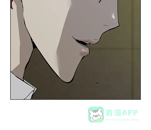英雄联萌（弱小英雄） 第195话 第112页
